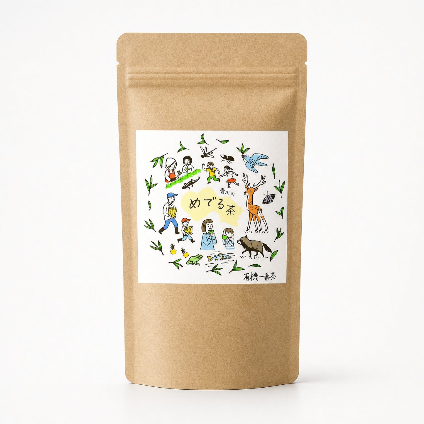 めでる茶(愛川町産自社茶園の有機煎茶)　80g/袋